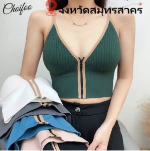 [จัดส่งจากประเทศไทย] ChoiFoo ผู้หญิง บรา ซิปกลับ Camisole เสื้อกั๊กกีฬาบรา ไม่มีรอยต่อบรา ขอบเหล็ก ด้วยเบาะหน้าอกนุ่มและสบายผิว บราเสื้อกั๊กเป็นมิตร