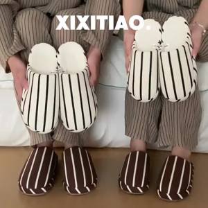 XIXITIAO Minimalist Style Striped Home Comfortable Arch Support Cotton Slippers for Men and Women ins Winter New Floor Shoes