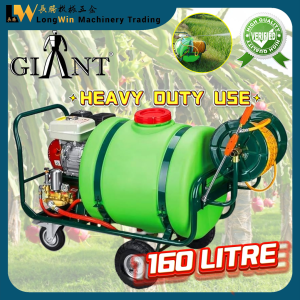 GIANT GT160T Heavy Duty 4-Stroke Portable Trolley Power Sprayer Pump 160 Litre c/w Engine & Hose Mesin Racun