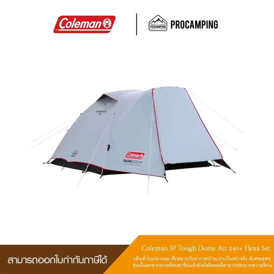 เต็นท์ Coleman JP Tough Dome Air 240+ Hexa Set | Lazada.co.th