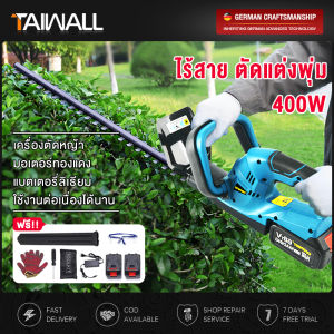 TAIWALL ไร้สาย ตัดแต่งพุ่ม ตัดแต่งกิ่งไม้ เครื่องตัดแต่งพุ่มไม้ไฟฟ้าเครื่องตัดหญ้าไฟฟ้าแบบมัลติฟังก์ชั่นเครื่องตัดแต่งกิ่งไม้รั้ว/ไม้พุ่ม/หนาม และตัดแต่งกิ่งไม้ อื่นๆ