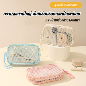 กระเป๋าเดินทาง ผู้หญิงทันสมัย วัสดุผ้าฝ้าย ถุงเก็บของ ดูและใช้ เบาและพกพาได้ ตาข่ายใส ความจุขนาดใหญ่