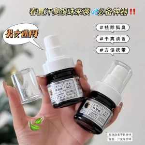 ORIGINAL READY STOCK Mitsui Deodorant Liquid for a Pure Fresh You ， Eliminate Armpit Smell!