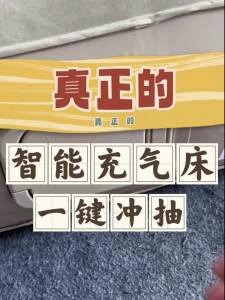 Sleeping pad camping travel bed inflatable bed camping mat inflatable mattress sleeping pad camping waterproof widen plus size outdoor family three camping mattress 充气床垫