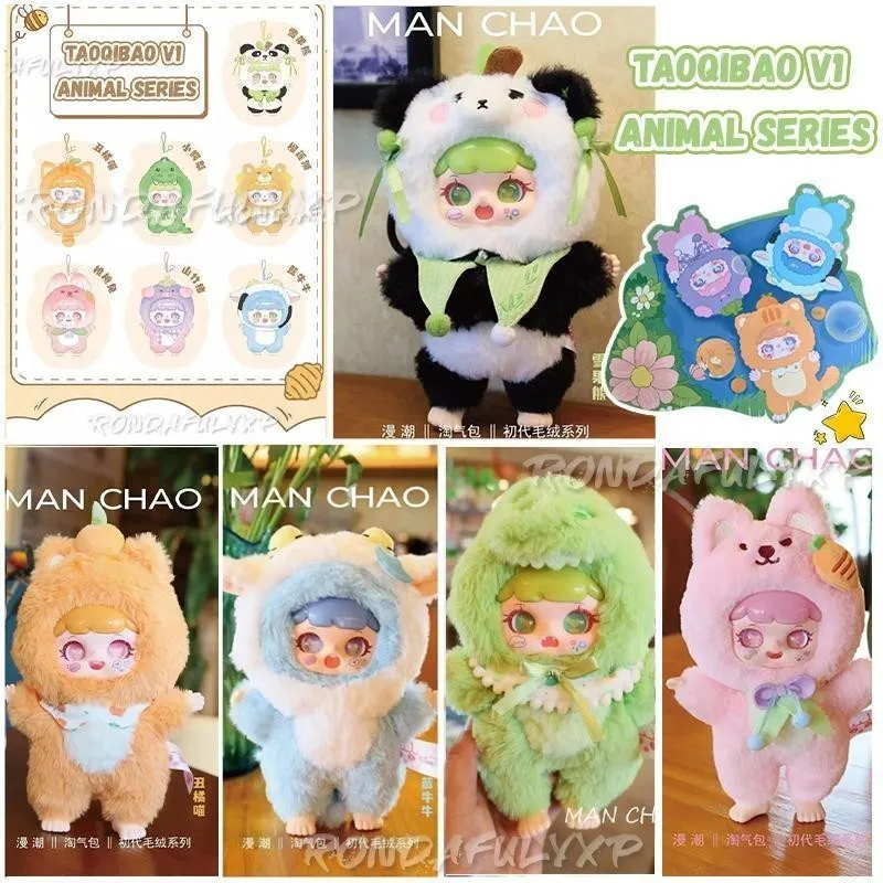 nommi liila baby three 海外ぬいぐるみ ノミ リーラ BABY THREE