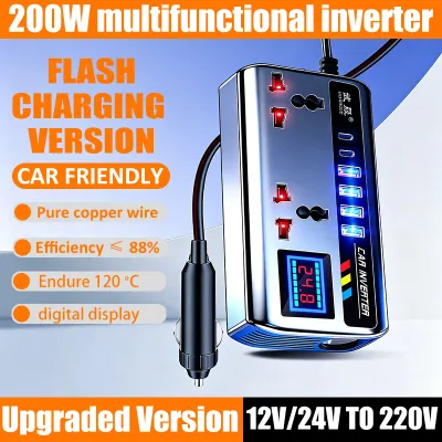 【24 hours delivery】car inverter 12V/24V to 220V car charger fast charging car power inverter for plug outlet fast charging car charger car usb charger socket