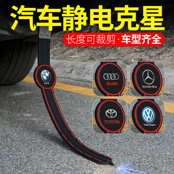 Anti-static grounding strip for automobile electrostatic mop wear ...