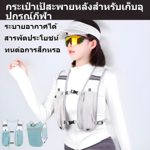 กระเป๋าใส่เสื้อกั๊กเดินป่ากลางแจ้ง กระเป๋าใส่โทรศัพท์มือถือสำหรับวิ่ง เสื้อกั๊กวิ่ง กระเป๋าเป้เดินป่า กระเป๋าเป้สำหรับเก็บของสำหรับเล่นกีฬา น้ำหนักเบา กระเป๋าใส่ขวดน้ำ