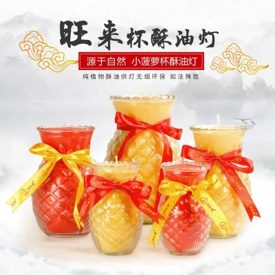 1 l 3 l 5 l 7 l 15天 高品质黄梨蜡烛 旺来蜡烛 凤梨蜡烛 Pineapple Candle