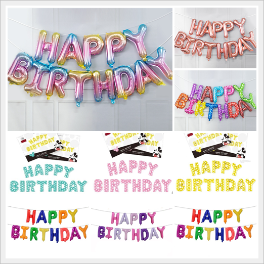 Happy Birthday Balloons Banner, 16 Inch Mylar Foil Letters Balloons Birthday, Birthday Party Decorations And Accessories For Children And Adults