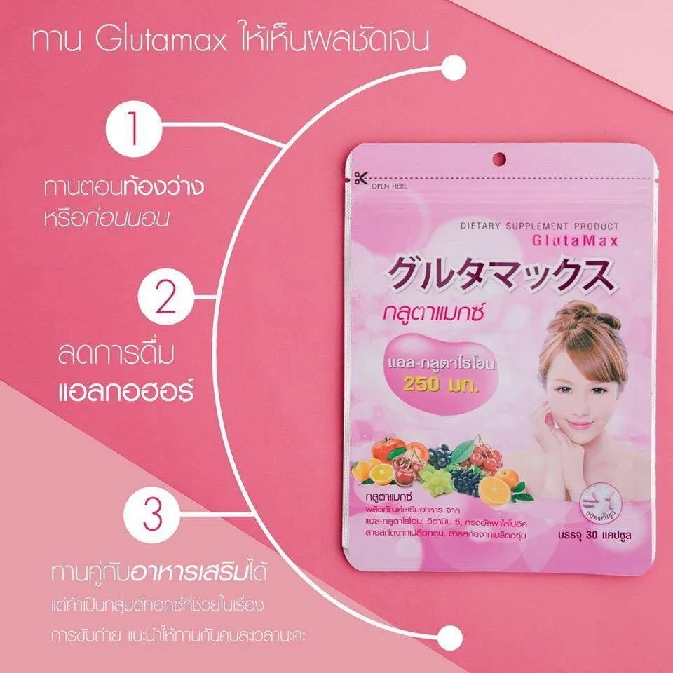 effects of glutathione capsule on skin Are Glutathione Supplements a Scam?