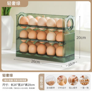 Egg storage box fridge refrigirator container doorgift tray bekas telur ayam kontena simpan peti ais sejuk