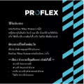 ProFlex Whey Protein Isolate Pure (1 KG). 