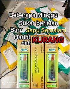 [READY STOCK] Minyak Aromaterapi Rihul Ahmar - Saraf