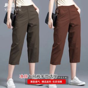 Ice silk cropped pants for womens summer new high waisted slimming air-conditioned pants