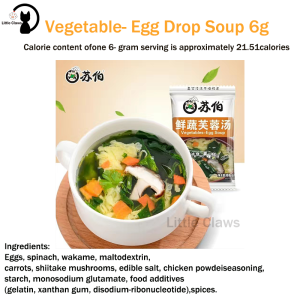 🔥Subo Instant Egg Soup 6g Freeze-Dried Soup | Low Calorie 苏伯速食蛋花汤 6g/包