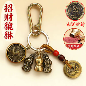 已开光 招财钥匙扣 手机链 礼物 Fortune-Taking Keychain Mobile Phone Chain Gift 十二生肖八大守护神转转招财进宝转转钥匙扣中国风元素双貔貅挂件