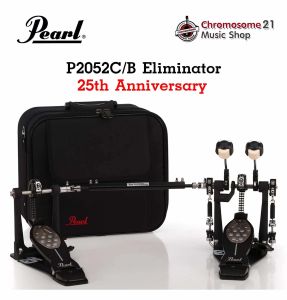 กระเดื่องคู่ Pearl P2052C/B Eliminator 25th Anniversary Double Bass Drum Pedal Chain Drive Limited Edition