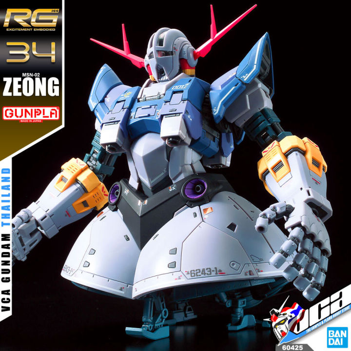 Zeon Rg VCA ⭐️ BANDAI GUNPLA REAL GRADE RG 1/144 MSN-02 ZEONG ประกอบ หุ่นยนต์ ...