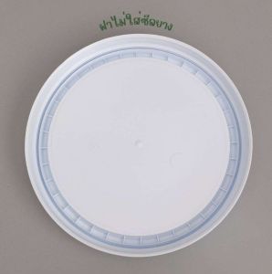 ถังพลาสติก ถังน้ำ มือ 1 บรรจุ 20 ลิตร สีใส หูหิ้วเหล็ก+ ฝาล็อค2 ชั้นสีขาว( Food Grade )