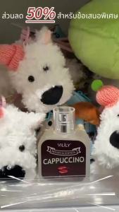 น้ำหอมยูนิเซ็กซ์ VILILY กลิ่นช็อกโกแลตและวนิลลา Premium Edition 60 มล.กลิ่นหอมยาวนานเพิ่มอารมณ์เชิงลึก เหมาะสำหรับสถานที่ทำงานและผู้ใหญ่ การให้ของขวัญที่สง่างามสำหรับทุกโอกาส