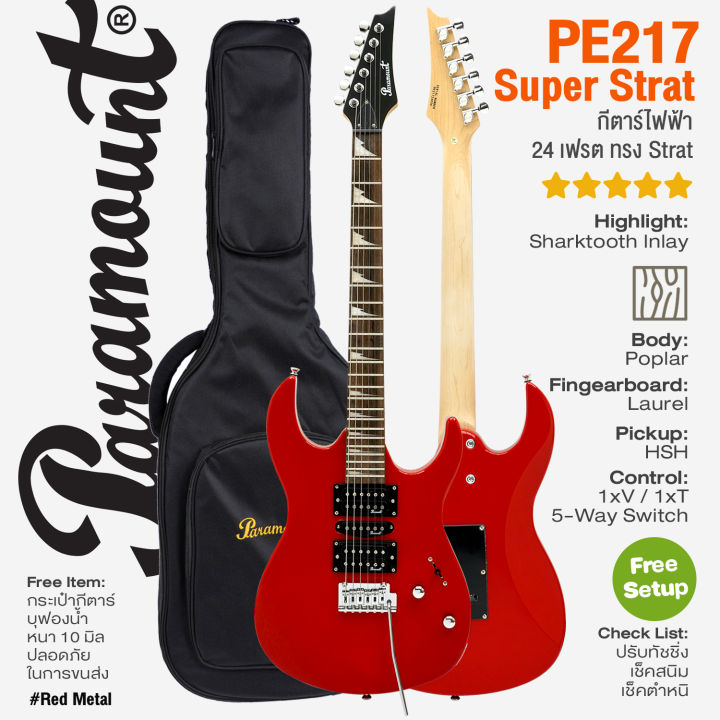 python program: printing x-pattern using stars⭐ save... ⭐เซ็ตอัพฟรี⭐ Paramount PE217 Super Strat กีตาร์ไฟฟ้า ทรง Strat 24 เฟรต ...