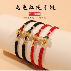 Dragon Brave Zhaicai Hand String Dragon Turtle Red Rope Bracelet Hand-woven Sarcogold Hand Rope Zodiac Dragon New Year Gift  龙年貔貅招财手串 本命年龙龟红绳手链手工编织沙金手绳生肖龙新年礼品