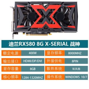 Dylan Graphics Card rx590 God of War Full of Blood Version of Devil rx580 War General 8G Game Graphics Card 12nm Black Apple Drive-Free