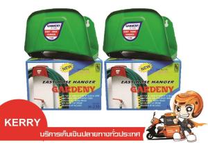 PSC ที่แขวนเก็บสายยาง ที่แขวนสายยาง ที่เก็บสายยาง สายยาง สีเขียว x2 ชิ้น