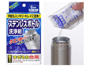 SET 6 GÓI VỆ SINH KHỬ CẶN BÌNH NƯỚC INOX CỐC UỐNG NƯỚC INOX KOKUBO