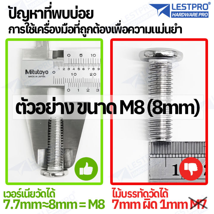 น็อต สกรู หางปลา ปีก ผีเสื้อ ชุบโครเมียม M4 M5 M6 M8 M10 DIN316 Wing ...