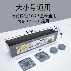 Universal PVC Cling Film Cutter Commercial Large Roll Cling Film Cutting Box Household Kitchen Fruit Supermarket Catering