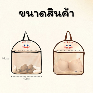 Cherry.Shop ถุงตาข่ายเก็บของ ถุงเก็บสัมภาระ ใช้ซ้ำได้ ถุงอเนกประสงค์ พร้อมส่ง (คละสี)