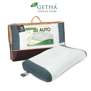 Getha 3D Auto 100% Natural Latex Pillow