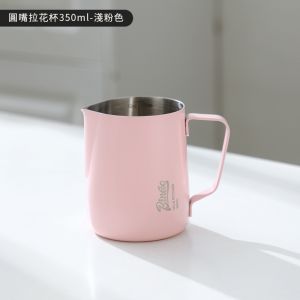 BINCOO Coffee Pull Flower Vat Milk Foam Cup Stainless Steel Professional Milk Vat Coffee Utensils 350ML/600ML