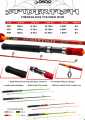 Joran Pancing Daido Spider Fish 120cm - 150cm Fiber Solid (6-12lb) Power 6kg Murah - Toms Fishing. 