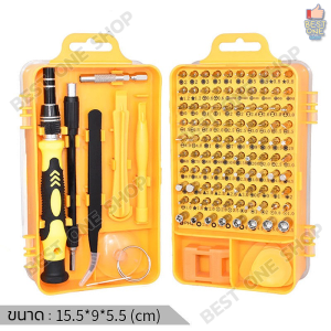 A219 ชุดไขควง 115 in 1 ชุดไขควงอเนกประสงค์ ไขควงซ่อมโทรศัพท์มือถือ ซ่อมคอมพิวเตอร์ ชุดไขควงเปลี่ยนหัว กระเป๋าไขควงแบบพกพา