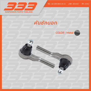 333 ลูกหมากช่วงล่างครบชุด มิตซูบิชิ Mitsubishi L200 Diesel ปี 1980