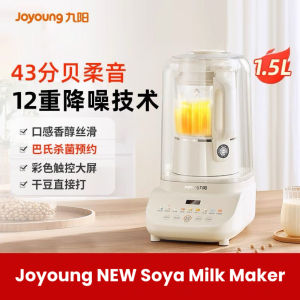 Joyoung P602 Bass Wall Breaking Machine | 1.5L Large Capacity Full-automatic Soybean Milk Machine | Split Design | Noise Reduction and Light Sound | Intelligent Reservation