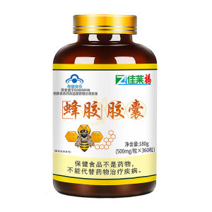 💗🙋‍♀️💗增强免疫力蜂胶软胶囊360粒可搭配调节血糖原装纯蜂胶强身体产品