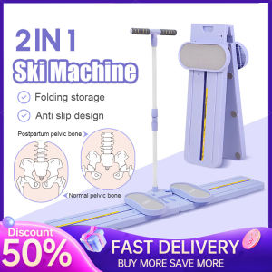 Ski Machine Pelvic Floor Muscle Training Equipment Leg Shaping Waist Slimming Butt Lift Comfortable Handrails Suitable for Beginners 滑雪机瘦腿