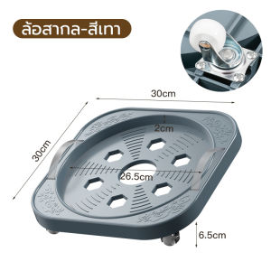 ฐานถังแก๊ส อเนกประสงค์ เคลื่อนย้ายสะดวก ล้อยูนิเวอร์แซลและล้อทิศทาง ฐานวางถังแก๊ส ฐานรองล้อเลื่อน