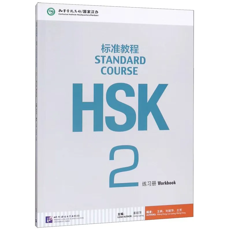 2 Books/Set Learning Chinese Students Textbook and Workbook