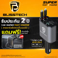 BLISSTECH ที่ชาร์จในรถ หัวชาร์จในรถ สายชาร์จในรถยนต์ fast charging อะแดปเตอร์ชาร์จเร็ว สายยืดหดได้ Type-C USB Lightning. 