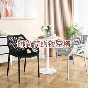 Hollow‑Out Plastic Chair Dining Chair Nordic Monoblock Chair Heavy Duty Ergonomic Armrest Chair Heavy Duty Backrest Chair