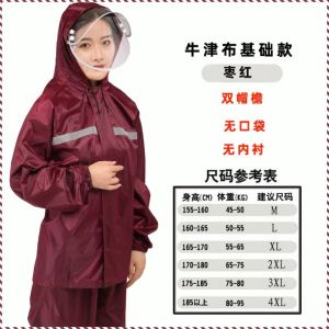 ชุดกางเกงกันฝน ไฮไลท์คําเตือน เสื้อกันฝน ถอดออกได้ กระเป๋าความจุขนาดใหญ่ สะท้อนแสง มัลติฟังก์ชั่น