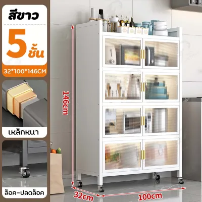 ตู้เก็บของในครัว ชั้นวางของใช้ในครัว ชั้นเก็บของ สำหรับเก็บ หม้อหุงข้าว ไมโครเวฟ ชั้น เครื่องปรุง โครงเหล็กแข็งแรง รับน้ำหนักได้ 50+ KG พร้อมส่ง TL