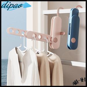 【dipao】 Folding Clothes Drying Rack - Travel Essentials For Laundry - Portable And Collapsible With Hook - Clothes Rack RV Essentials