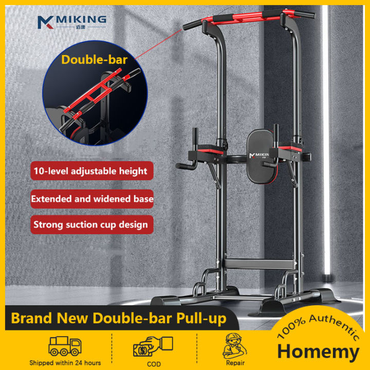 MIKING Home Fitness Equipment Horizontal Double Bar PullUp Indoor Pull