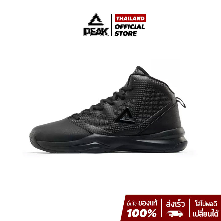 Rising Star Best Peak Basketball Shoes Peak Andrew Wiggins